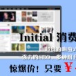 彩吧左岸春风一语断蓝